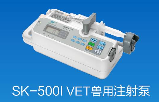 【兆恒機械】雖然都姓“泵”，注射、輸液大不同！